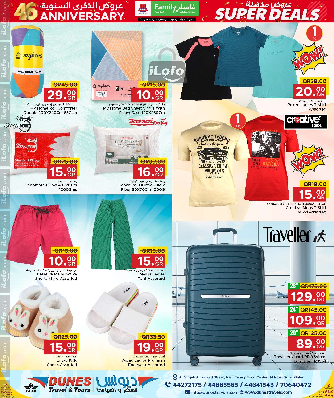 Page 4 at Anniversary Deals at Family Food Centre Qatar