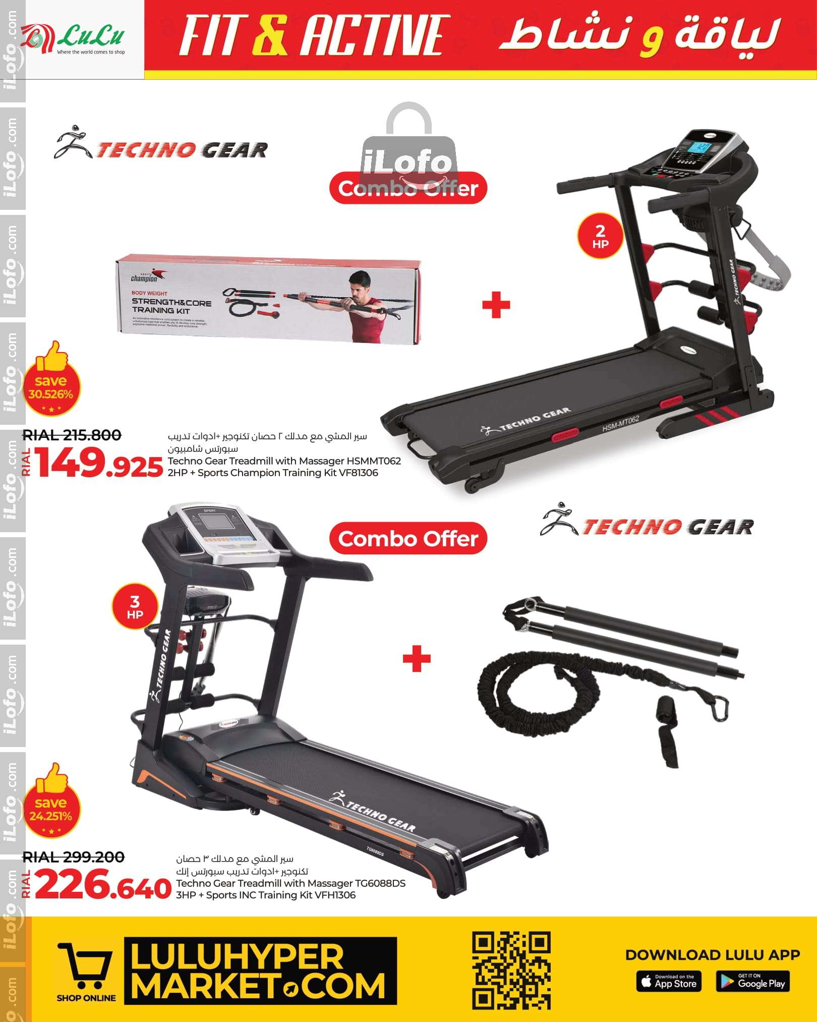 Page 2 at Fit and Active offers at Lulu Oman