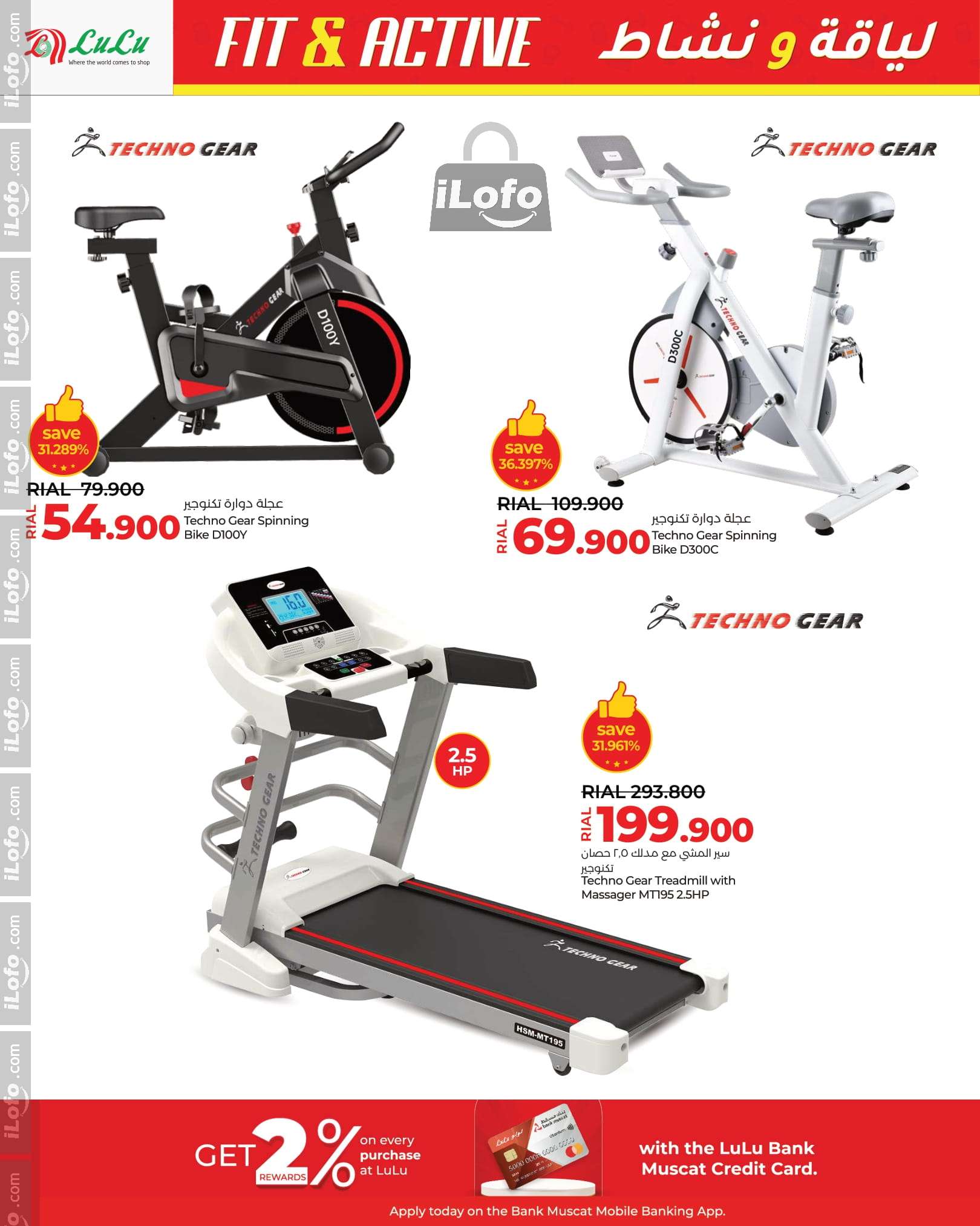 Page 4 at Fit and Active offers at Lulu Oman