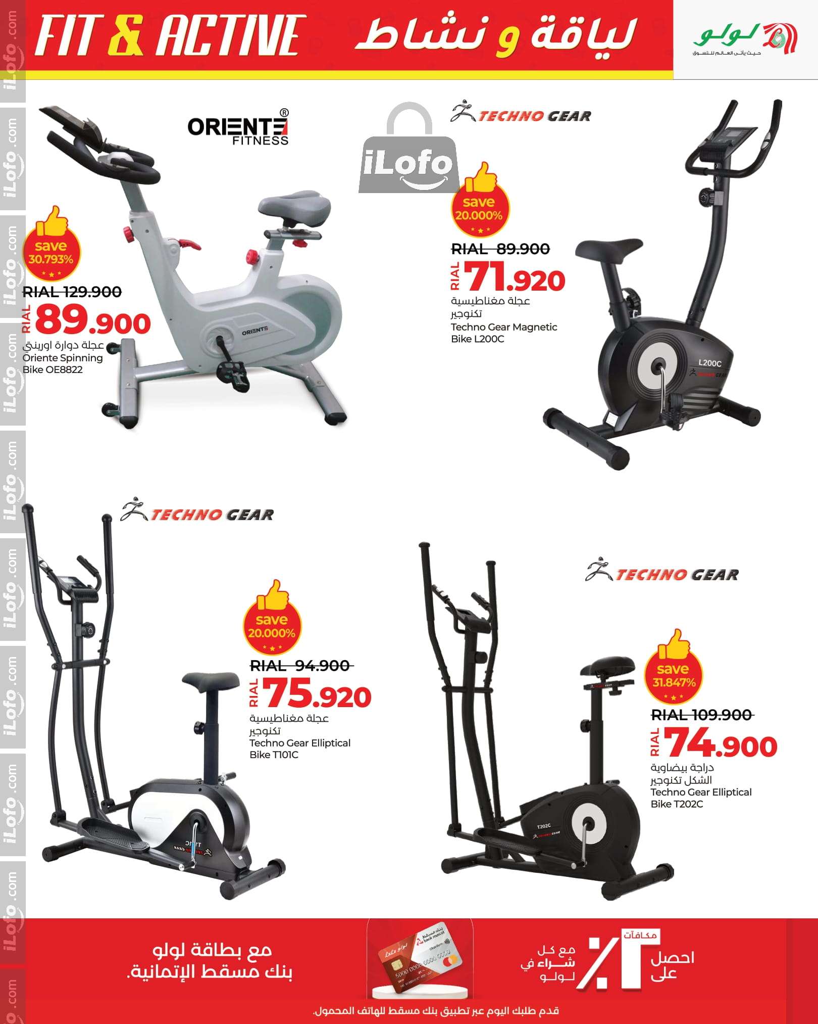 Page 5 at Fit and Active offers at Lulu Oman