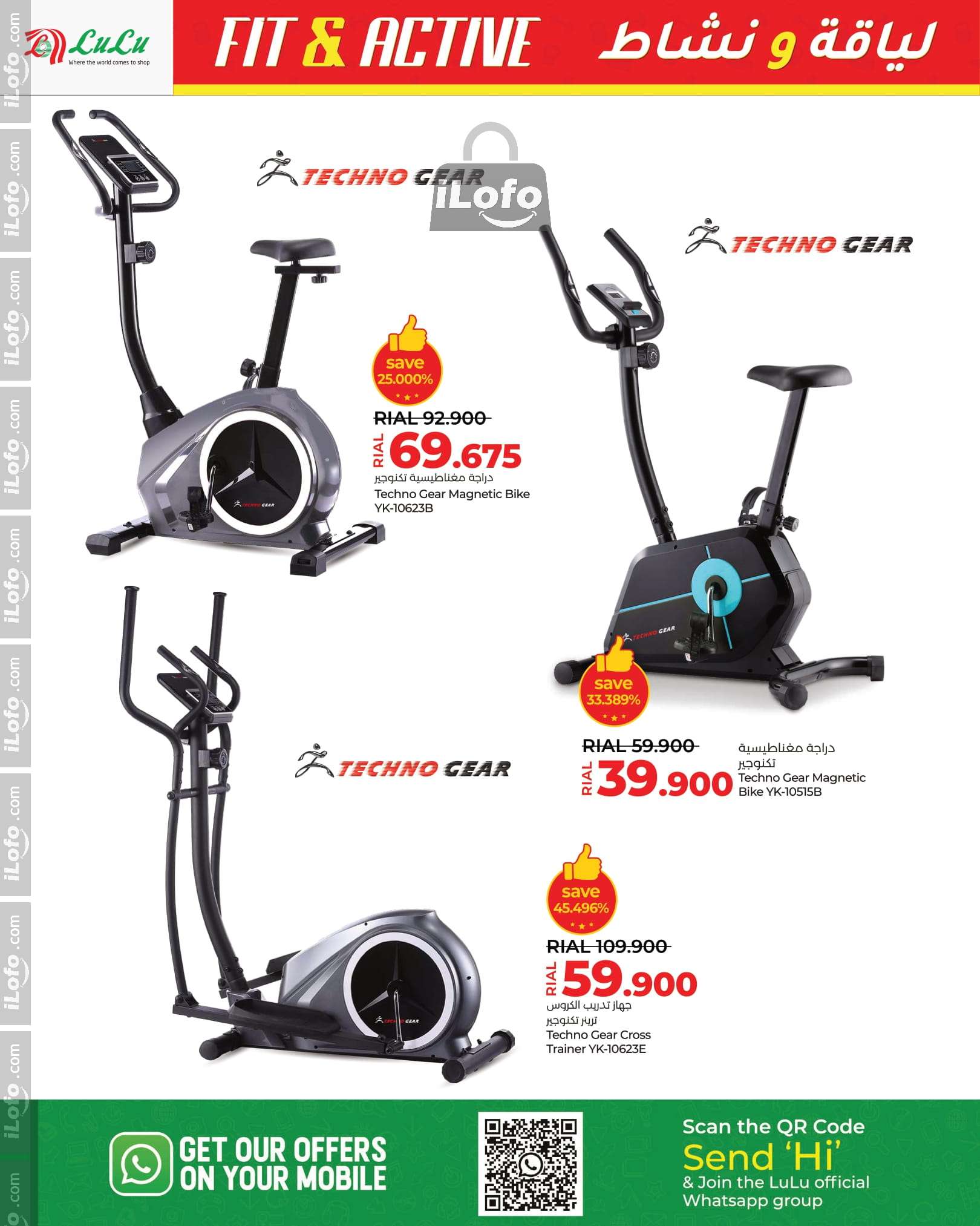 Page 6 at Fit and Active offers at Lulu Oman