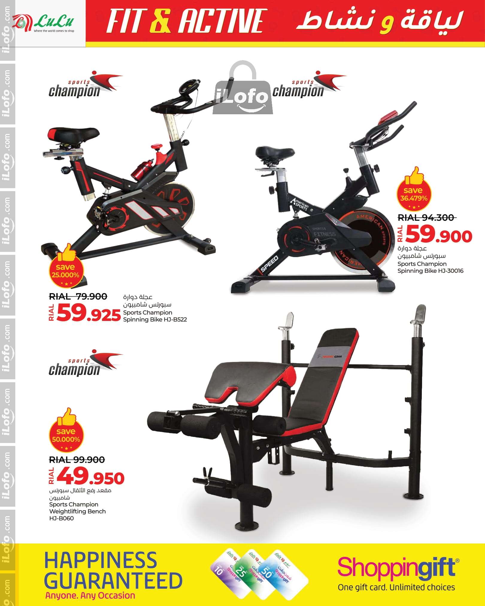 Page 8 at Fit and Active offers at Lulu Oman