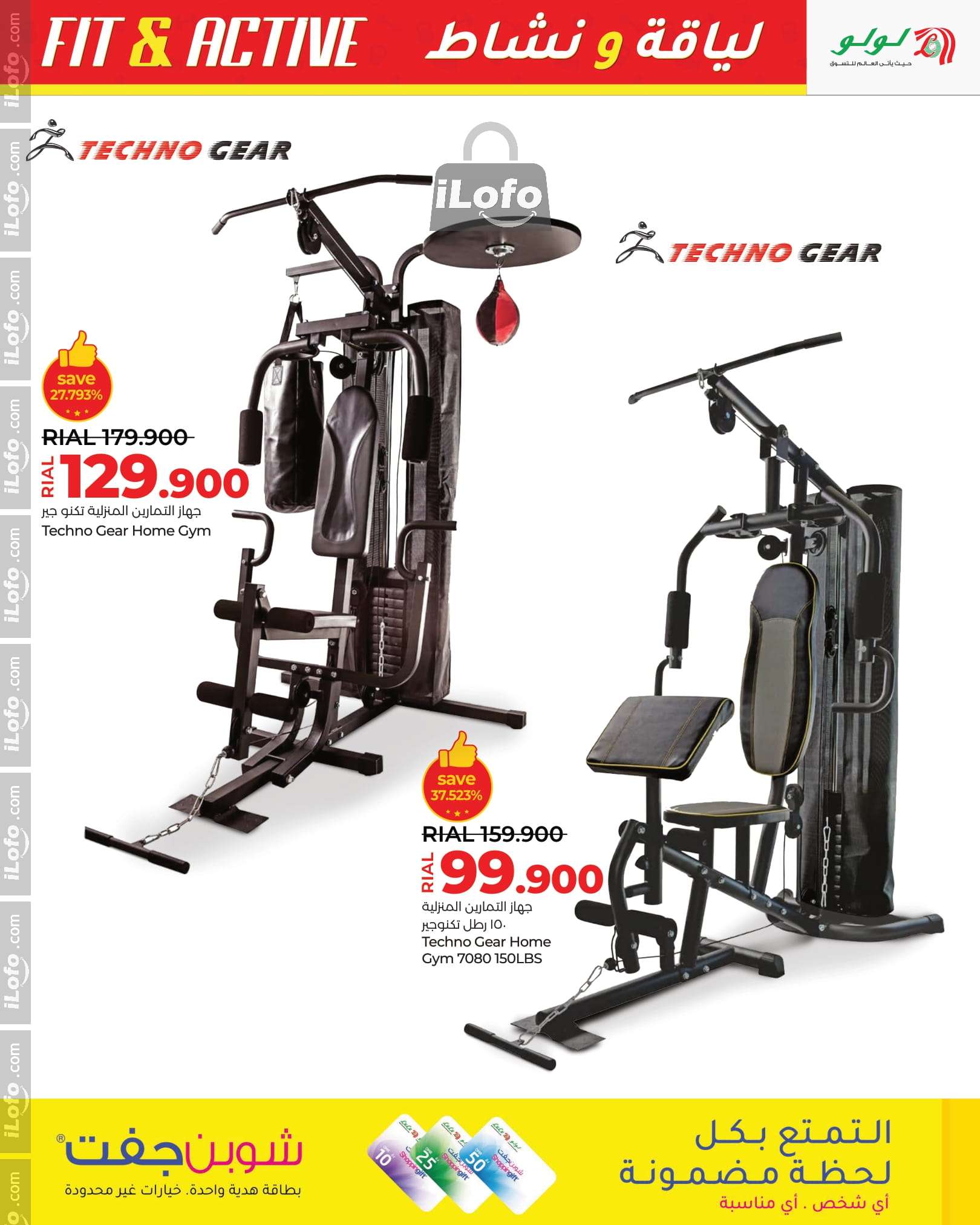 Page 9 at Fit and Active offers at Lulu Oman