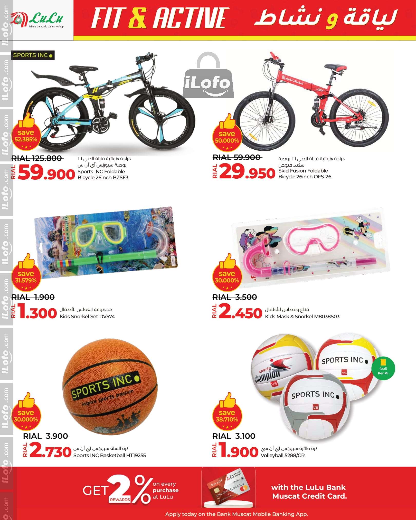 Page 12 at Fit and Active offers at Lulu Oman