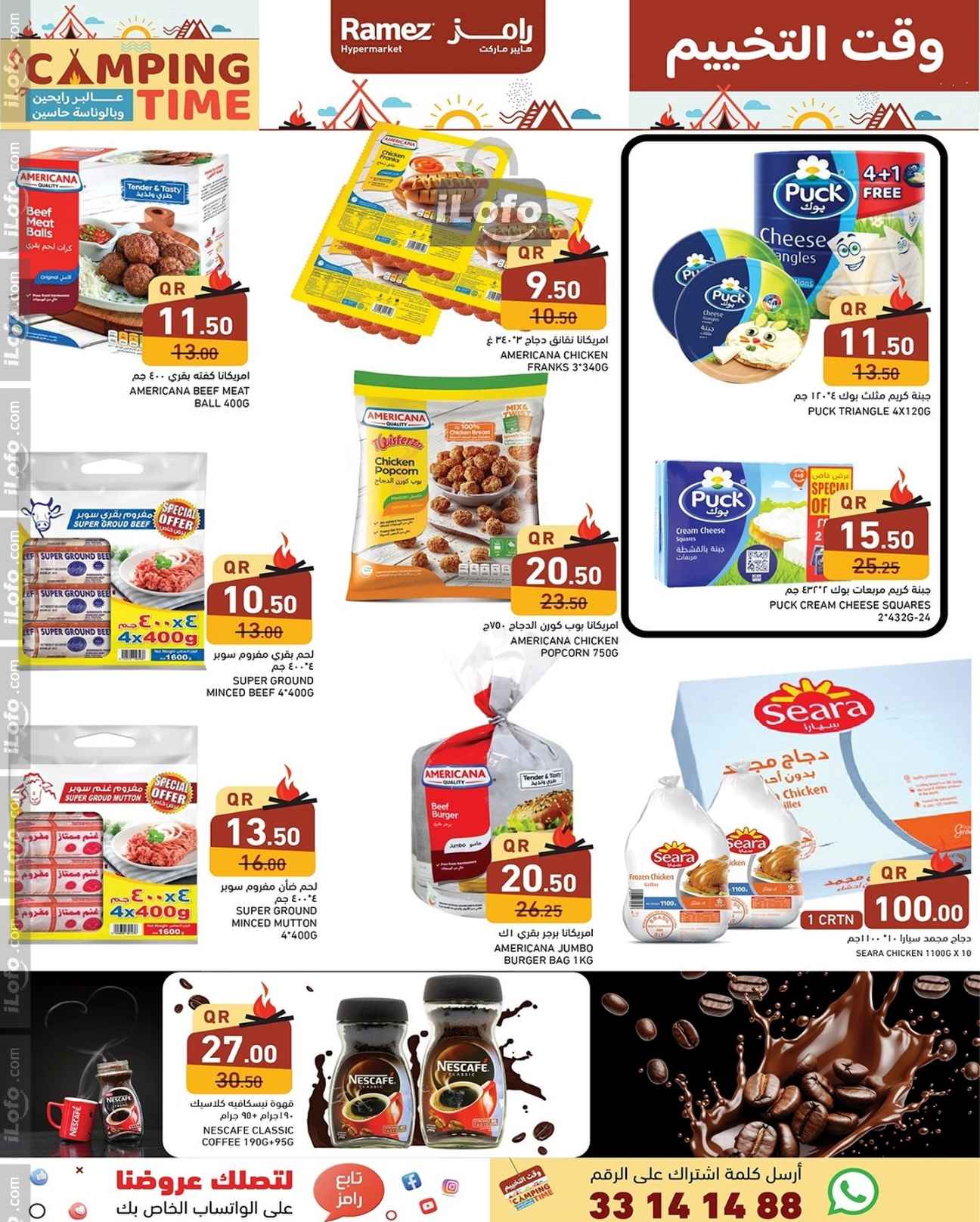 Page 3 at Camping Time Deals at Ramez Qatar