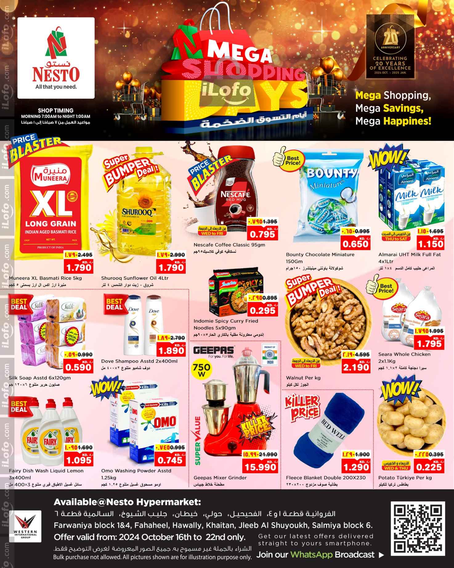 Page 1 at Mega Shopping Days at Nesto Kuwait