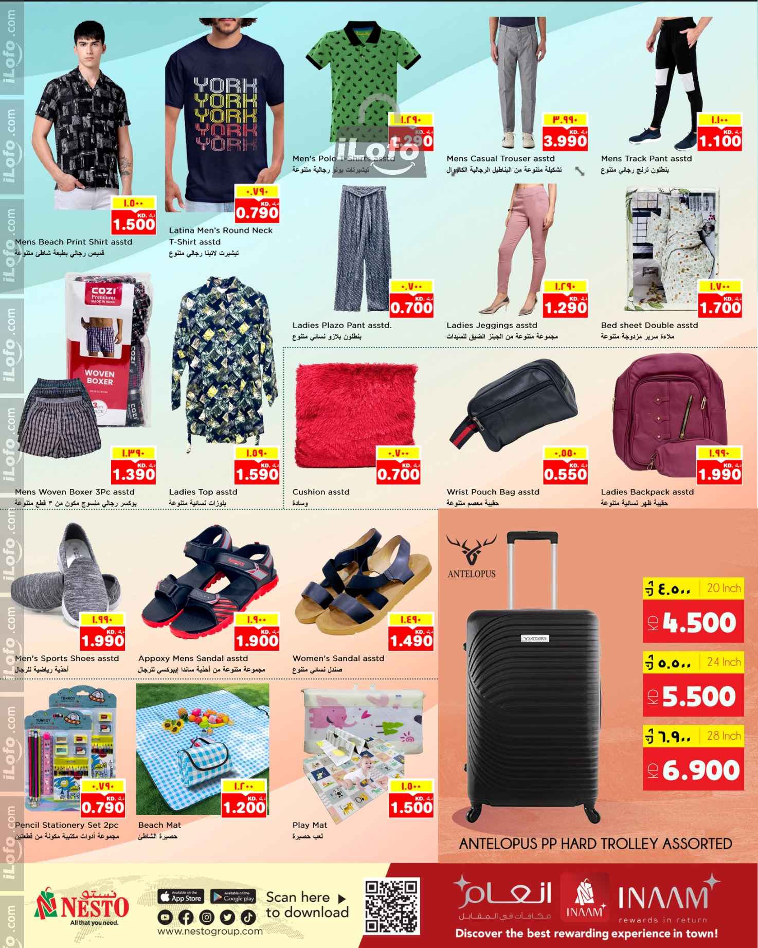 Page 12 at Mega Shopping Days at Nesto Kuwait