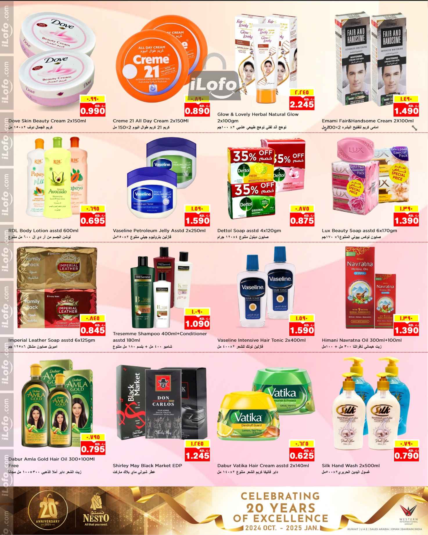 Page 13 at Mega Shopping Days at Nesto Kuwait