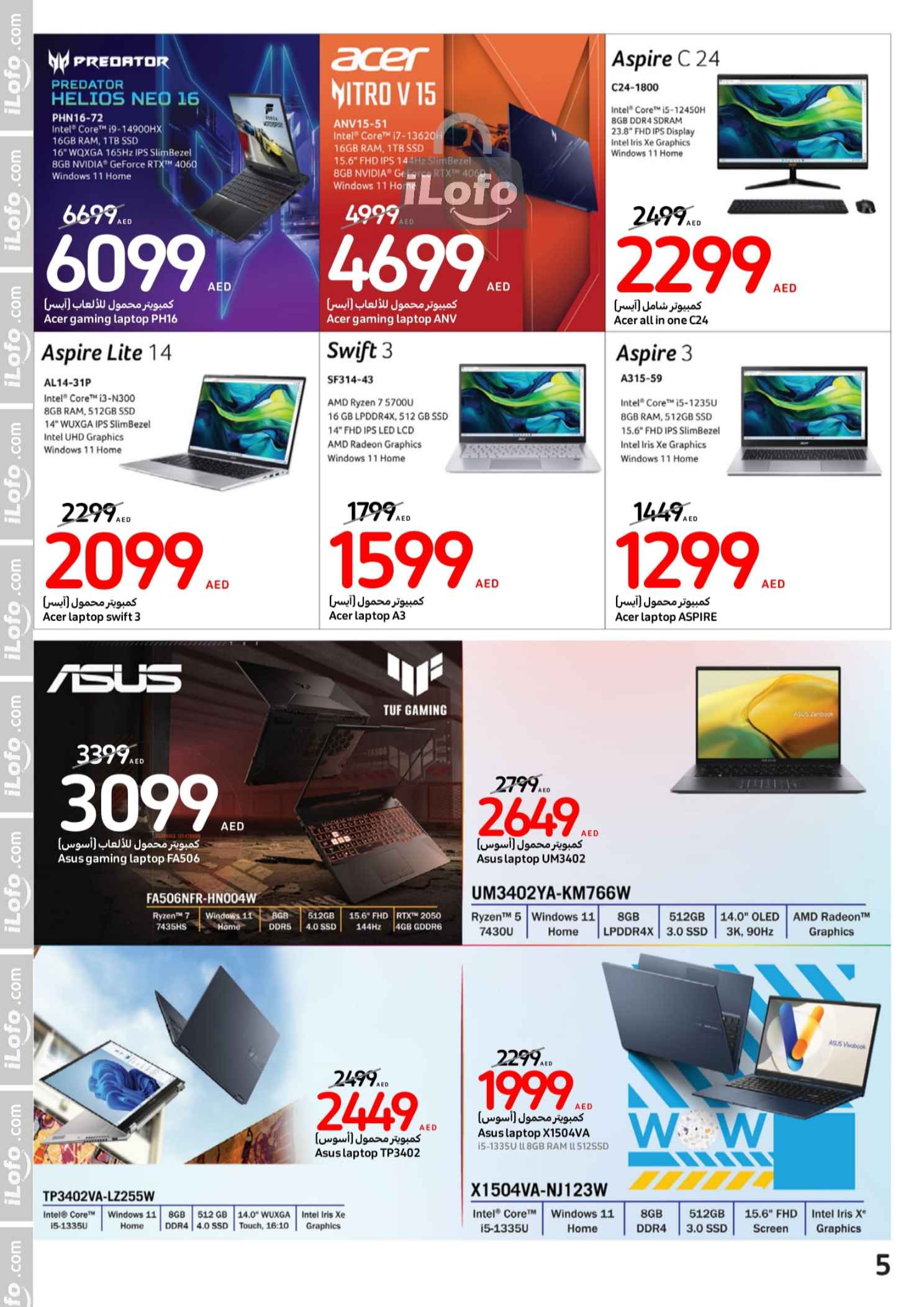 Page 5 at Upgrade Your Electronics Offers at Carrefour UAE