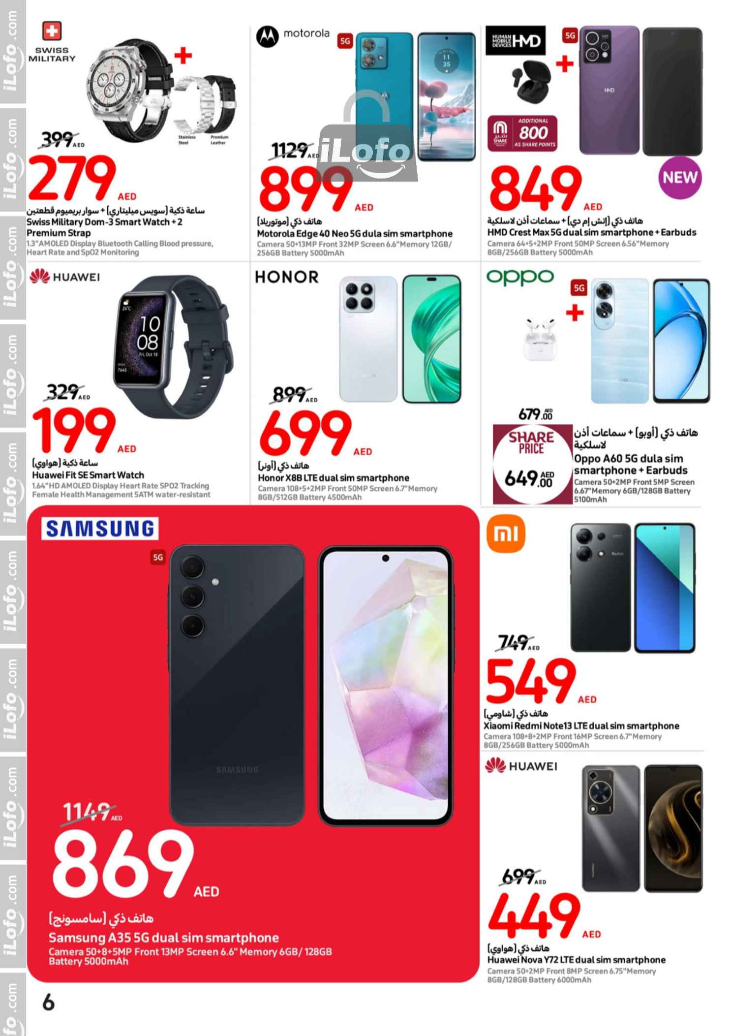 Page 6 at Upgrade Your Electronics Offers at Carrefour UAE