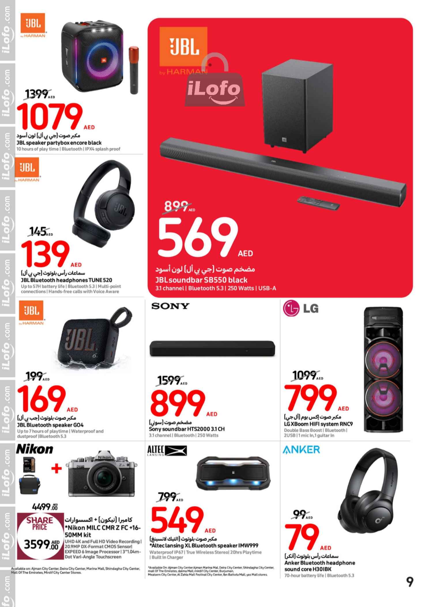 Page 9 at Upgrade Your Electronics Offers at Carrefour UAE