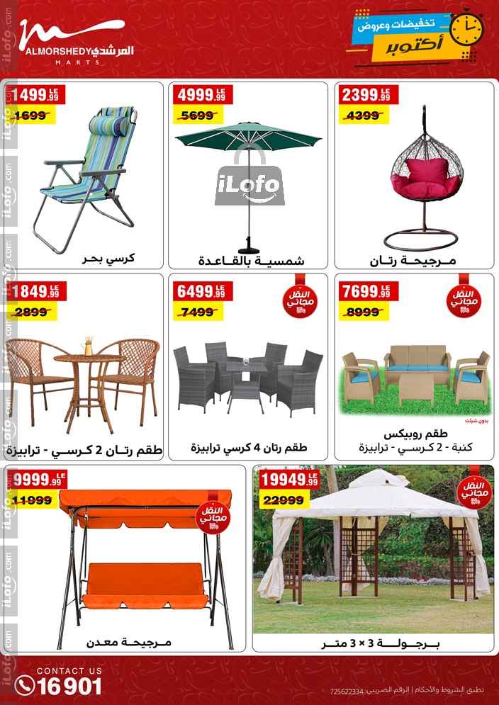 Page 36 at October Sale at Al Morshedy 6 October