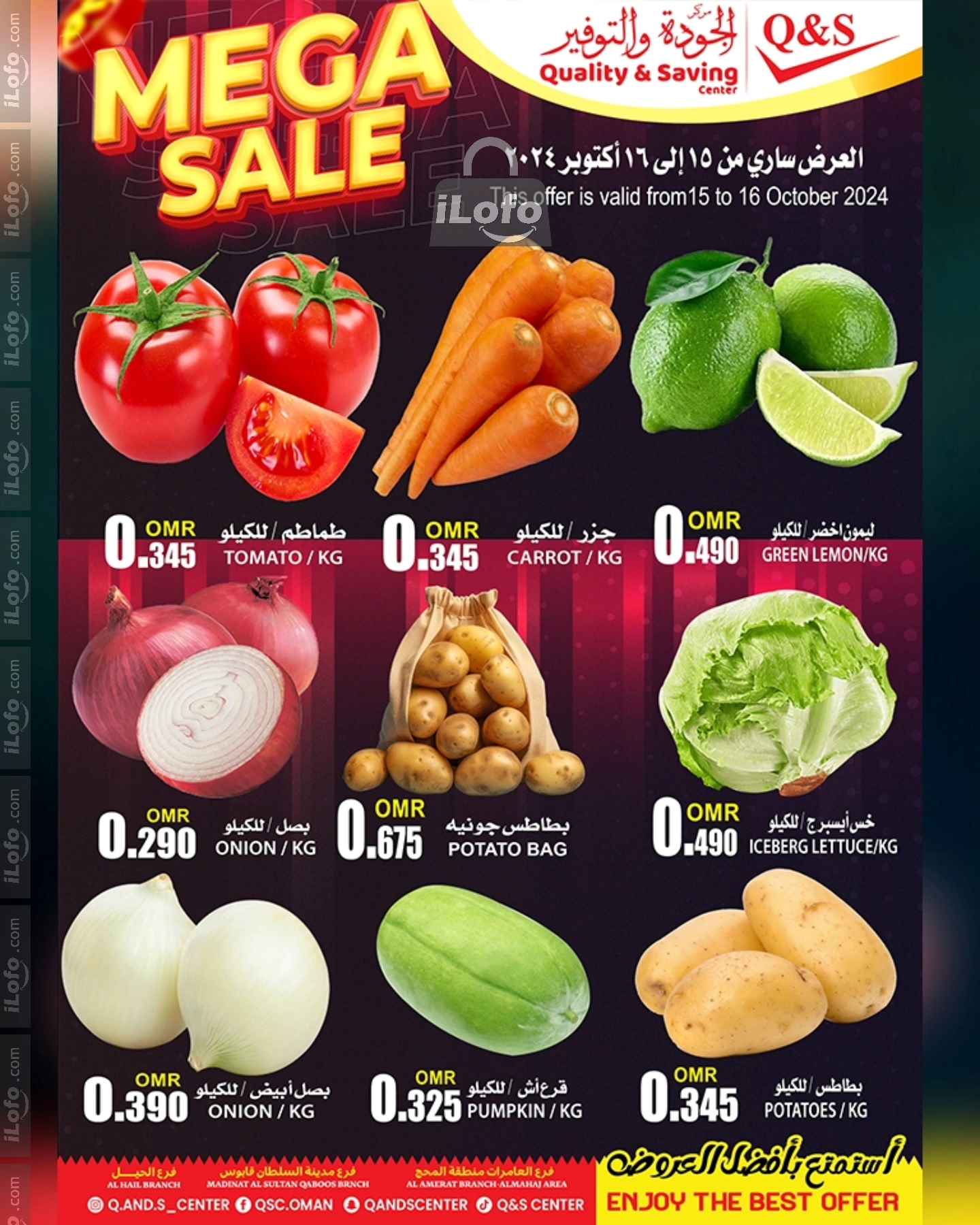 Page 1 at Fresh Deals at Quality & Saving center Oman