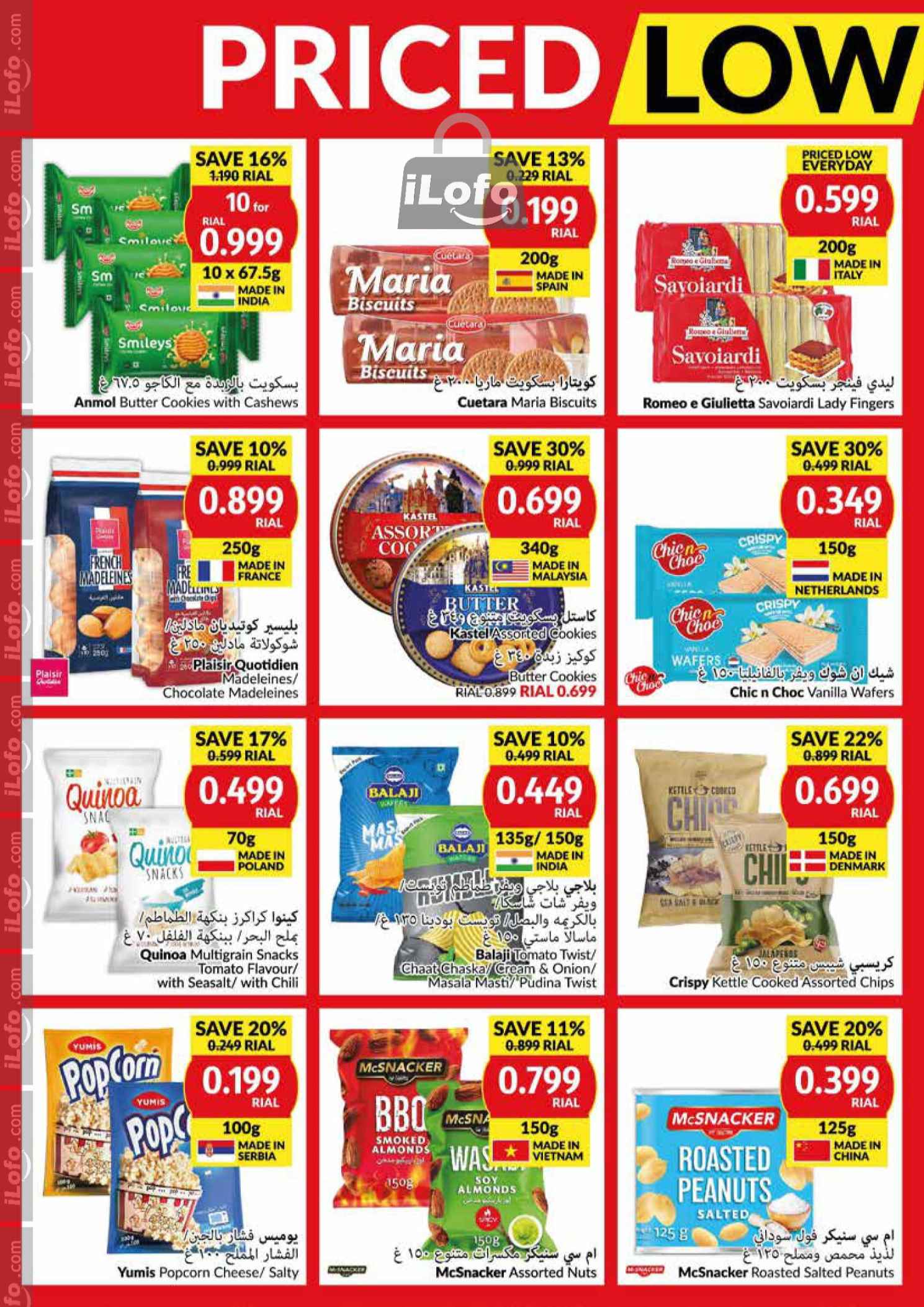 Page 4 at Priced Low Every Day at Viva supermarket Oman