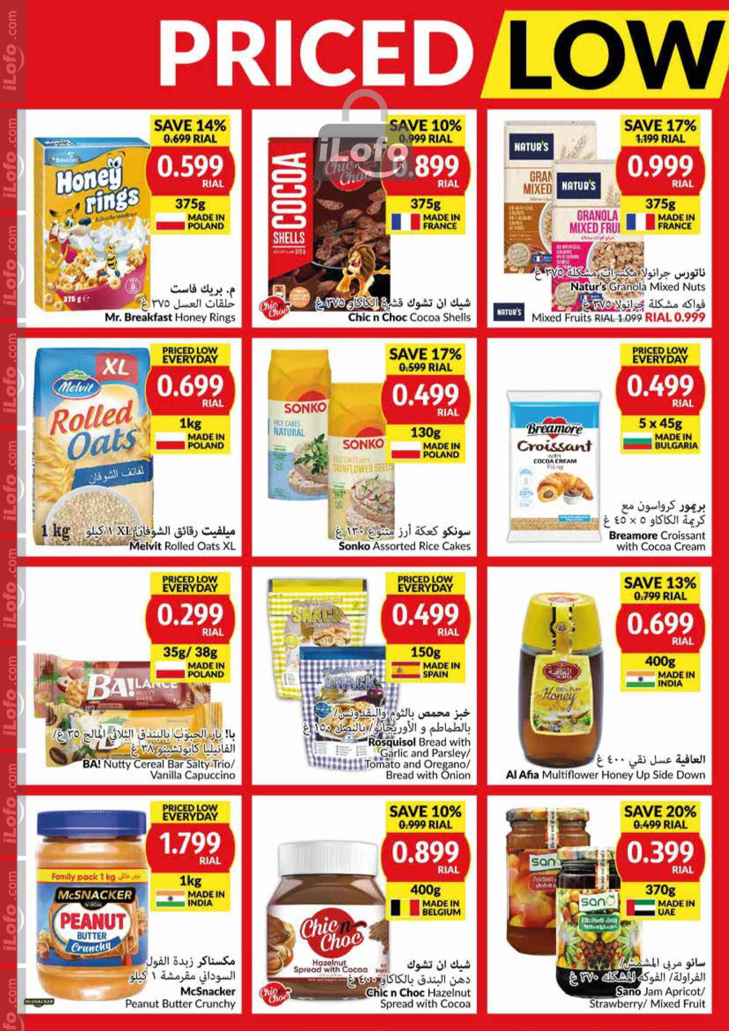 Page 6 at Priced Low Every Day at Viva supermarket Oman