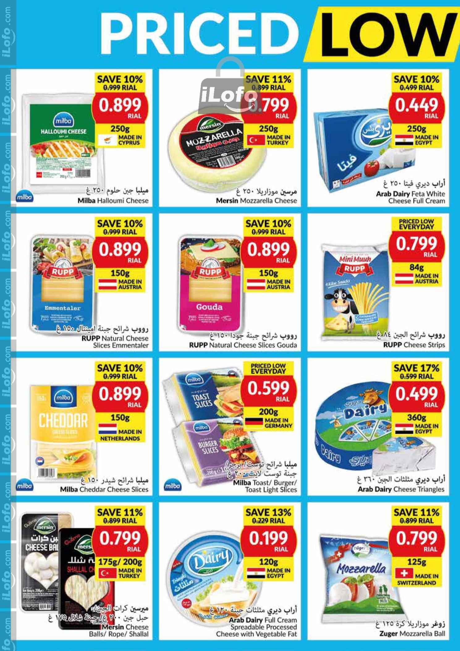 Page 8 at Priced Low Every Day at Viva supermarket Oman