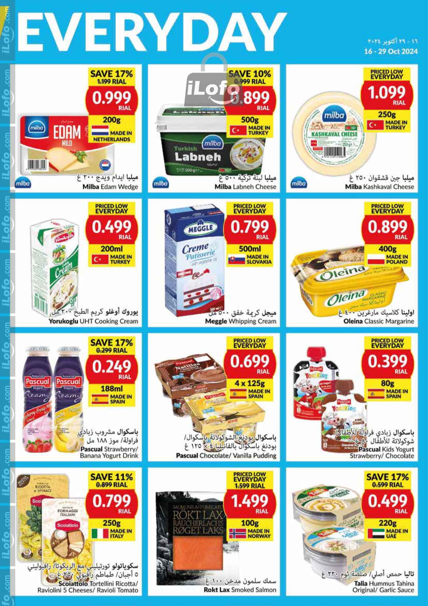 Page 9 at Priced Low Every Day at Viva supermarket Oman