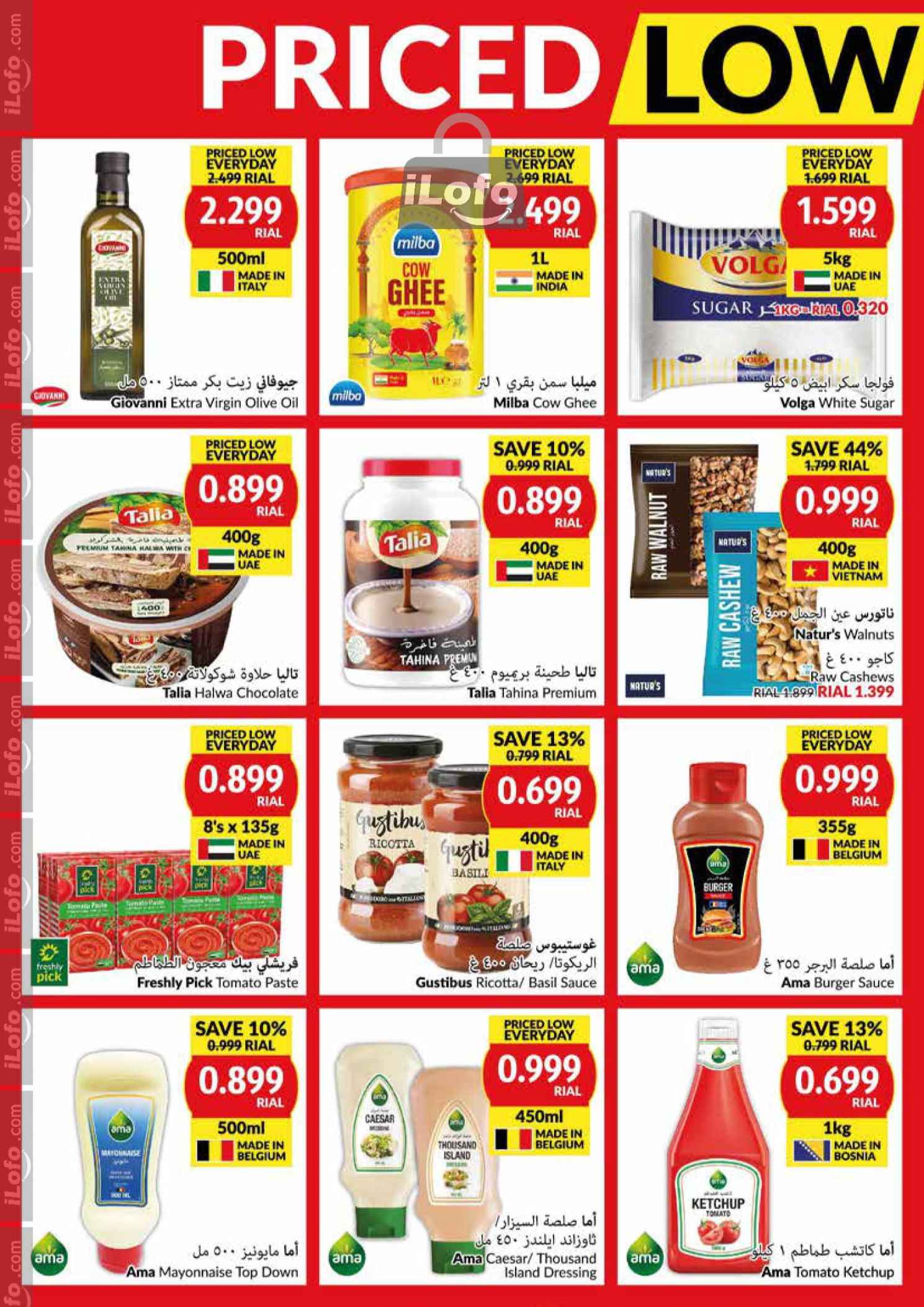 Page 12 at Priced Low Every Day at Viva supermarket Oman