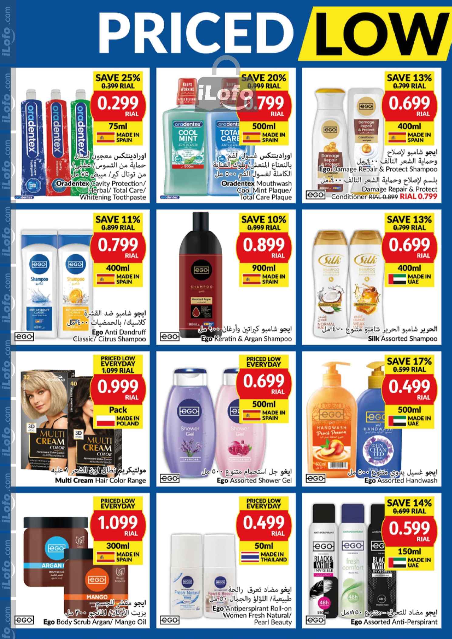 Page 14 at Priced Low Every Day at Viva supermarket Oman