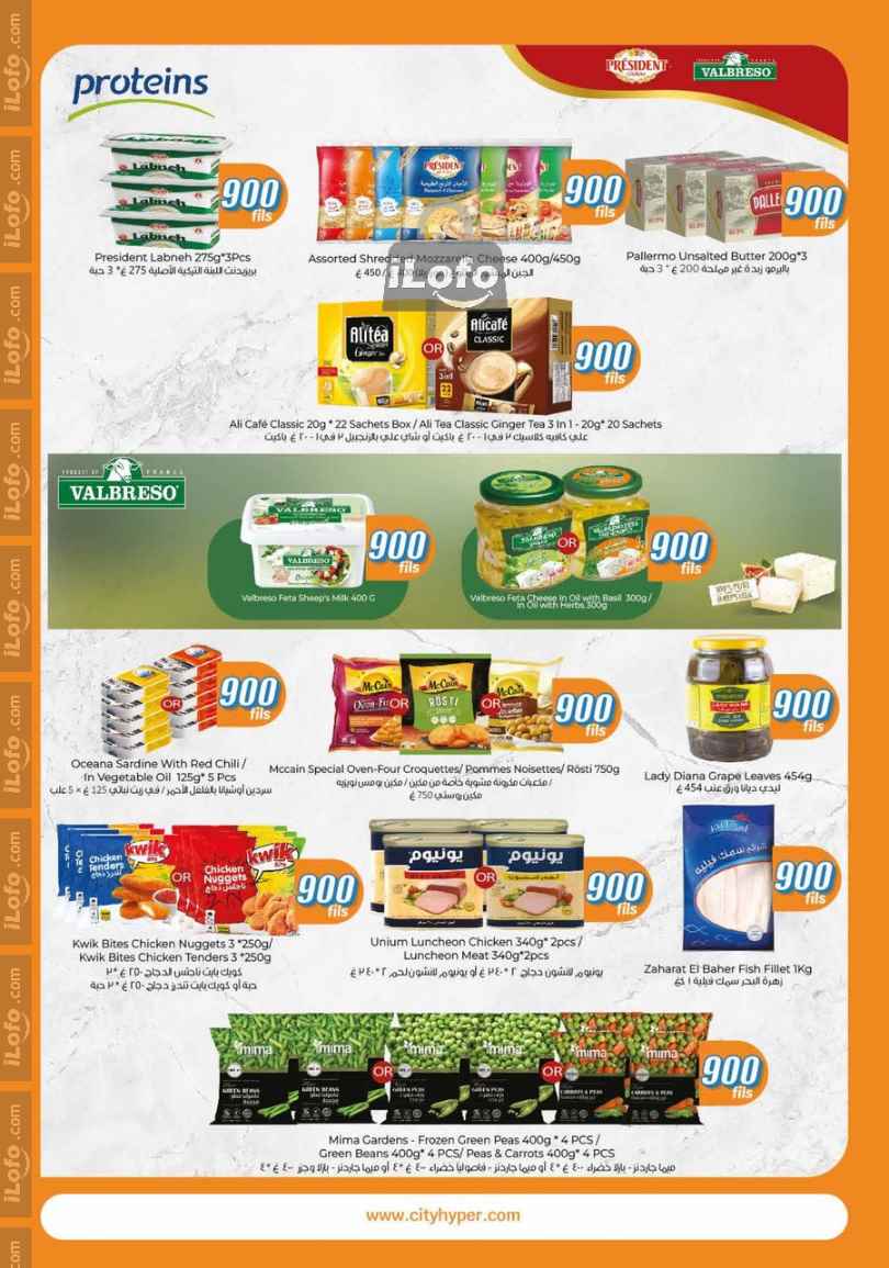 Page 10 at 900 Fils Deals at City Hyper Kuwait