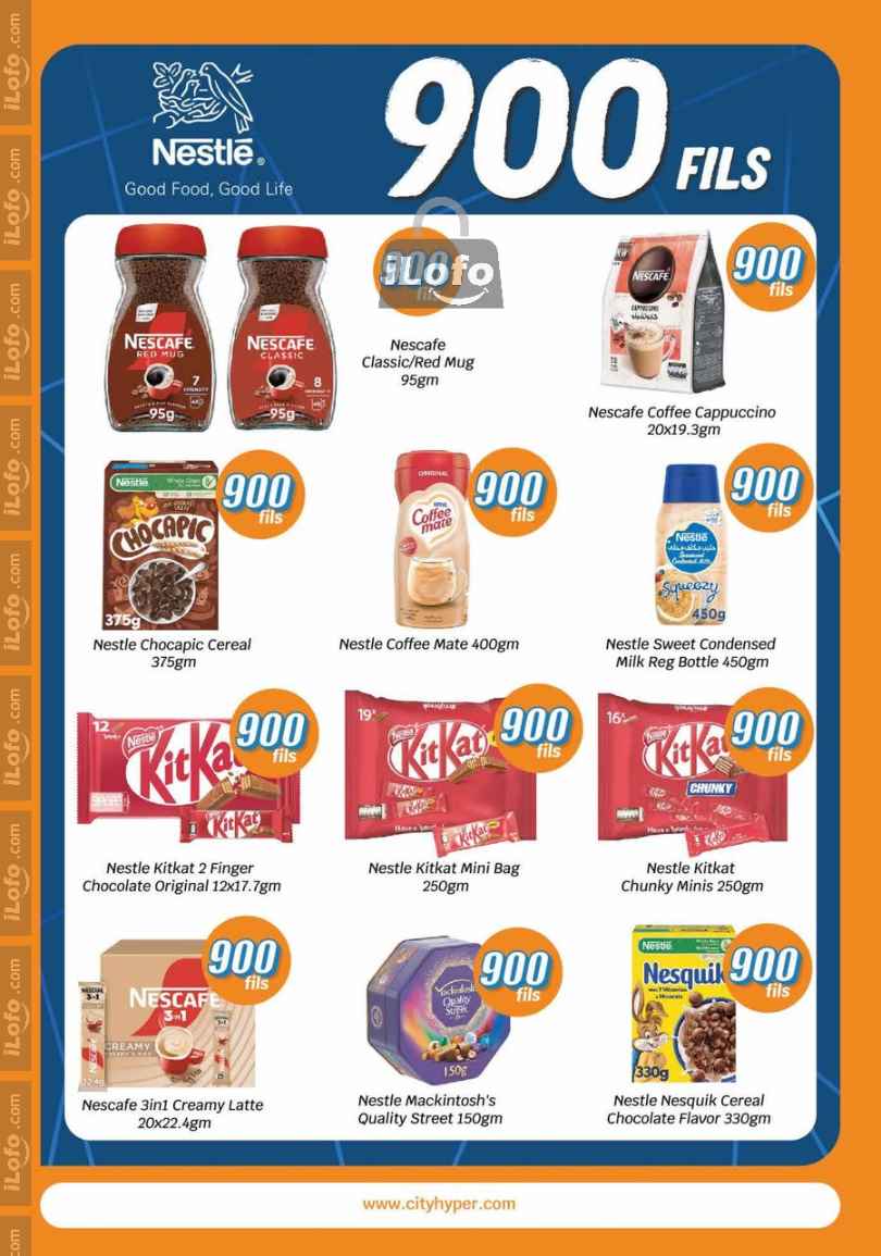 Page 12 at 900 Fils Deals at City Hyper Kuwait