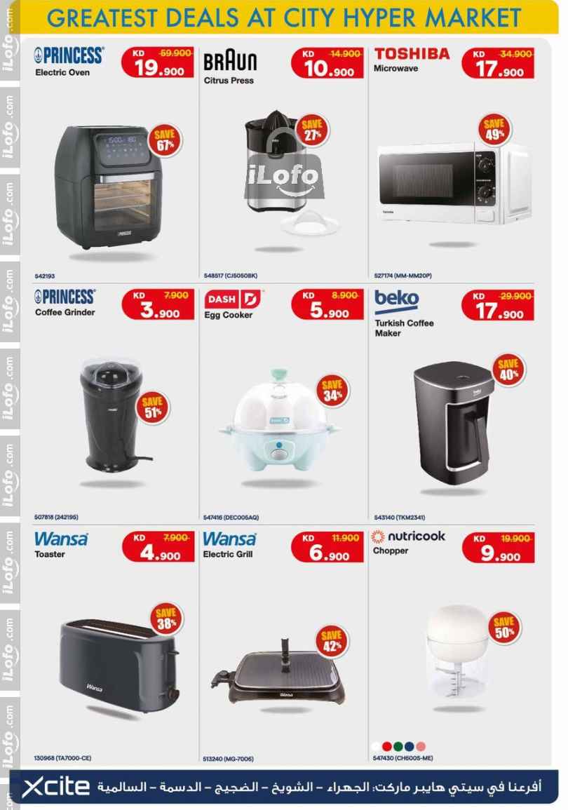 Page 42 at 900 Fils Deals at City Hyper Kuwait