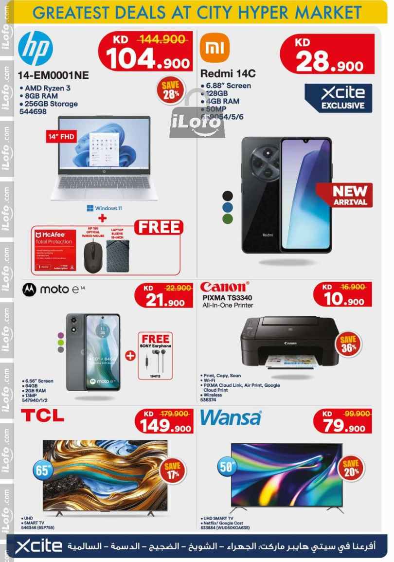 Page 43 at 900 Fils Deals at City Hyper Kuwait