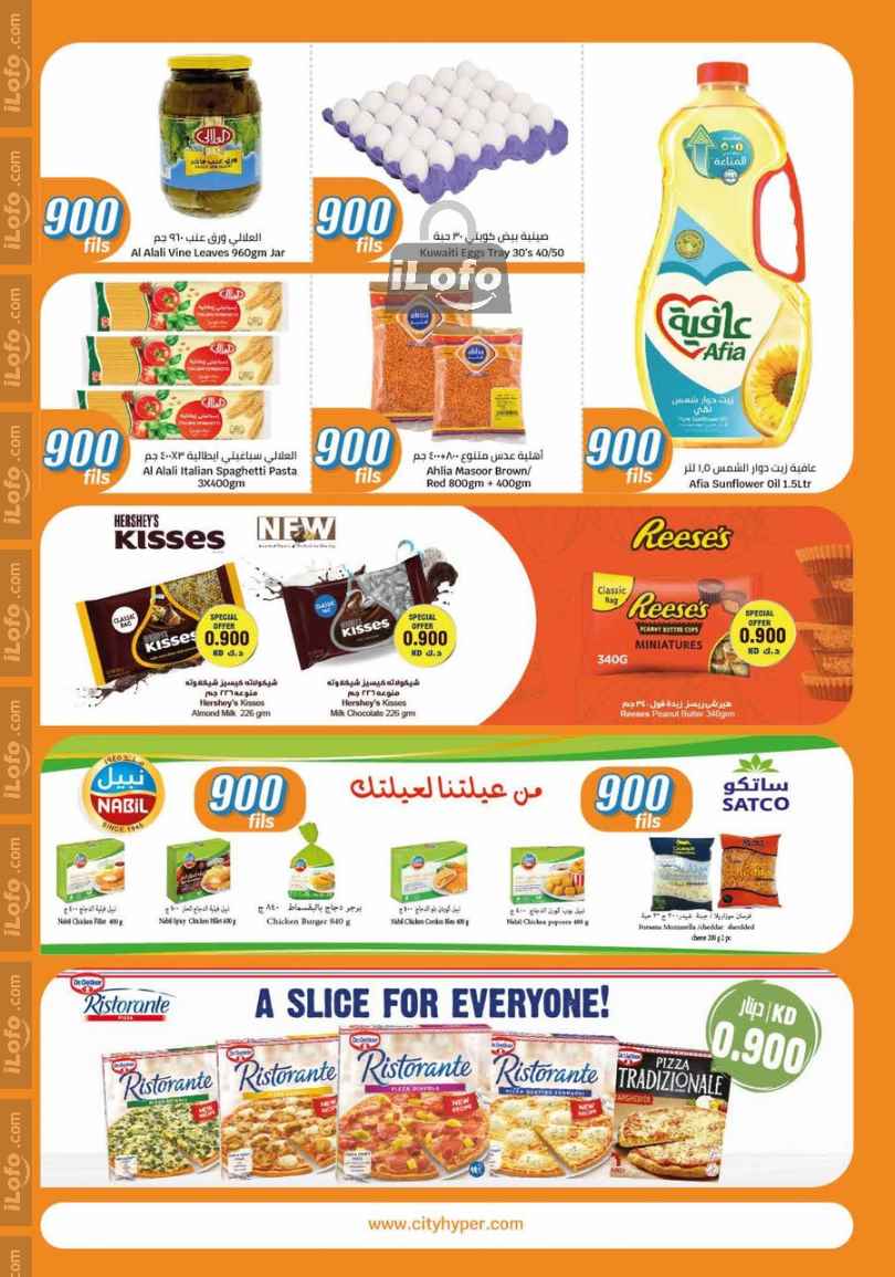 Page 6 at 900 Fils Deals at City Hyper Kuwait