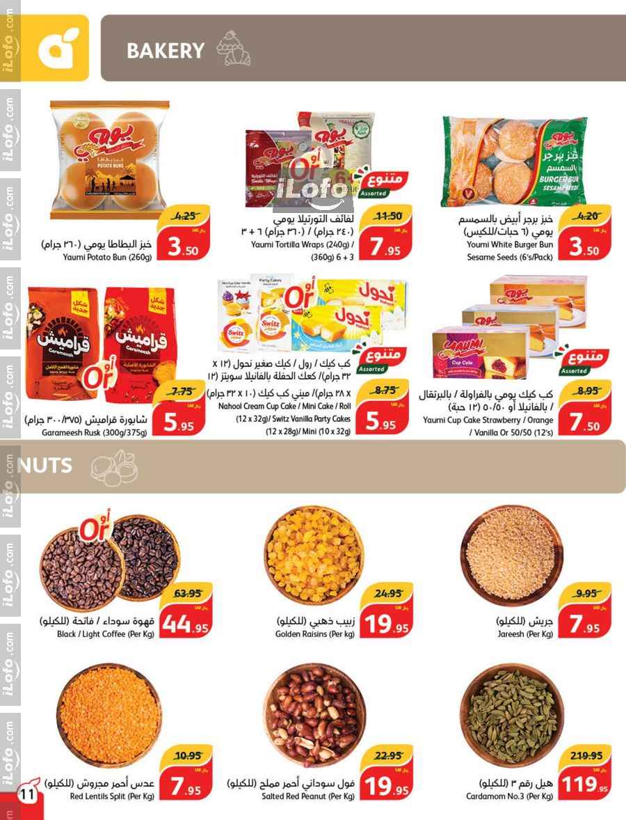 Page 12 at Super Deals at Hyper Panda & Panda KSA