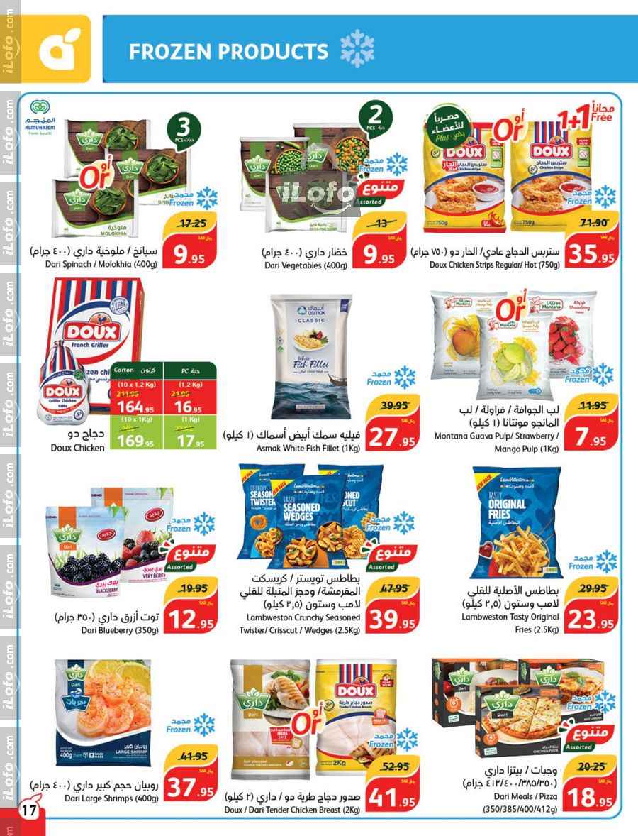 Page 18 at Super Deals at Hyper Panda & Panda KSA