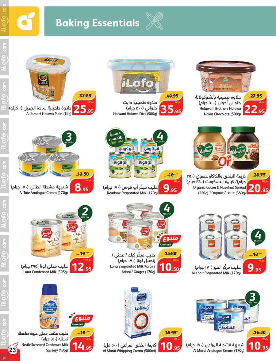 Page 24 at Super Deals at Hyper Panda & Panda KSA