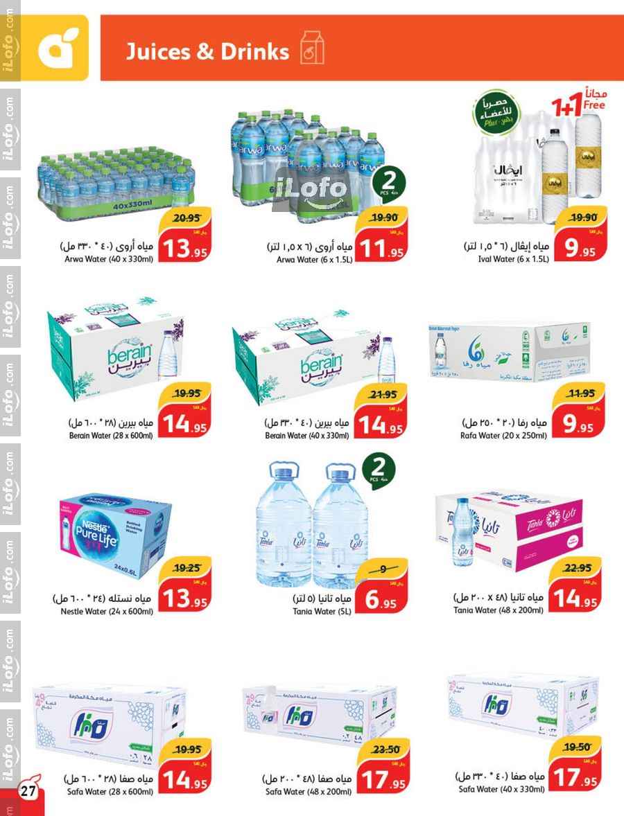 Page 28 at Super Deals at Hyper Panda & Panda KSA