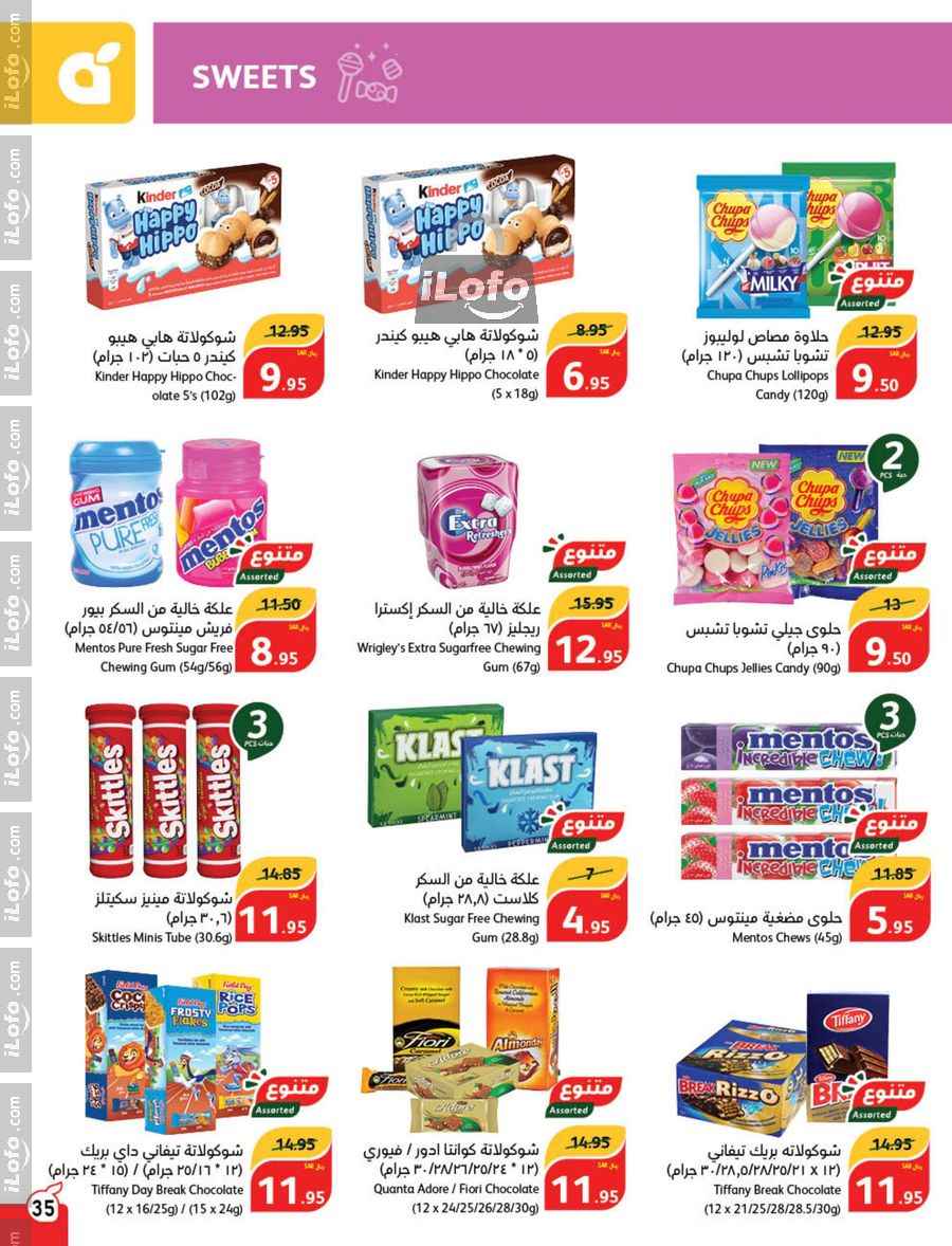 Page 36 at Super Deals at Hyper Panda & Panda KSA