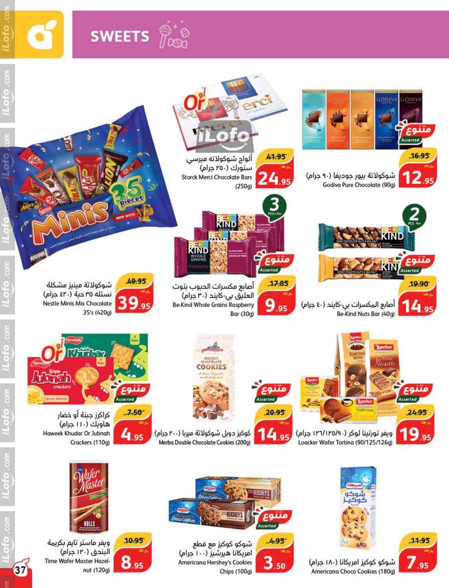 Page 38 at Super Deals at Hyper Panda & Panda KSA