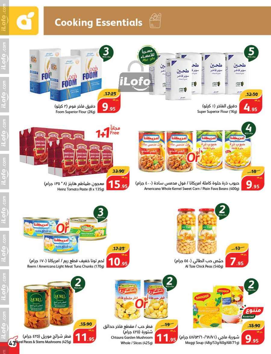 Page 44 at Super Deals at Hyper Panda & Panda KSA