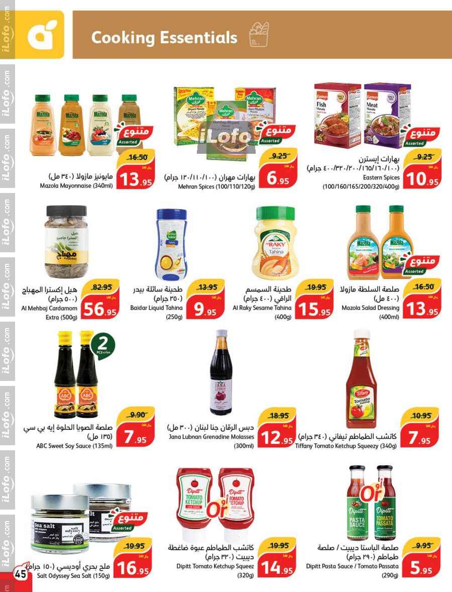 Page 46 at Super Deals at Hyper Panda & Panda KSA