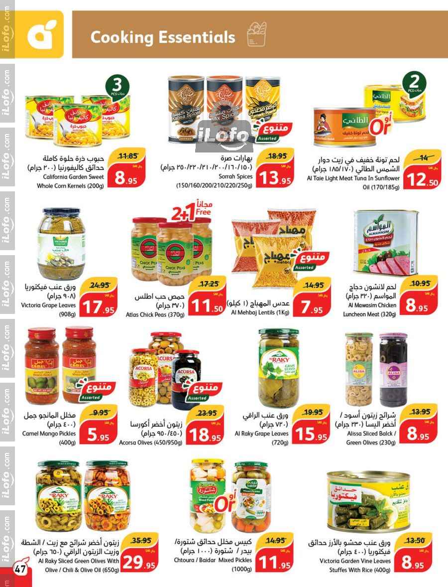 Page 48 at Super Deals at Hyper Panda & Panda KSA