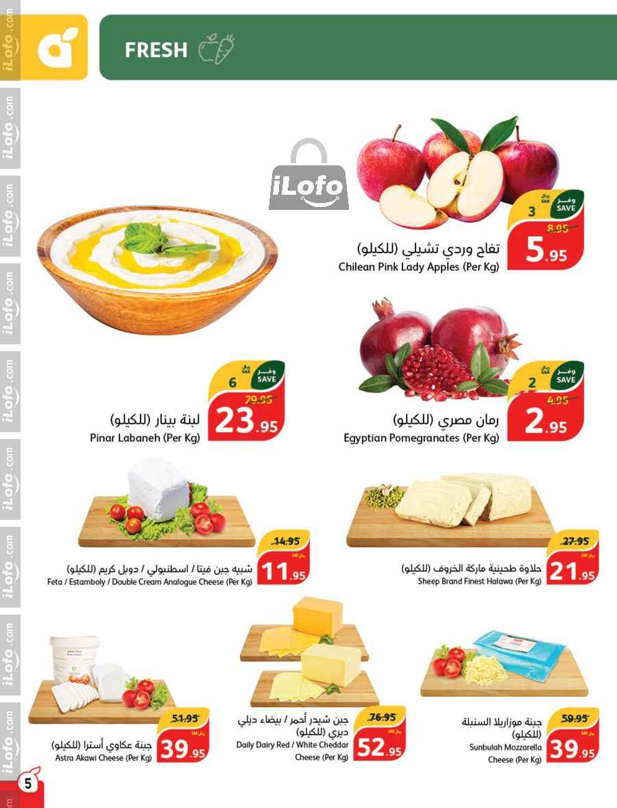 Page 6 at Super Deals at Hyper Panda & Panda KSA