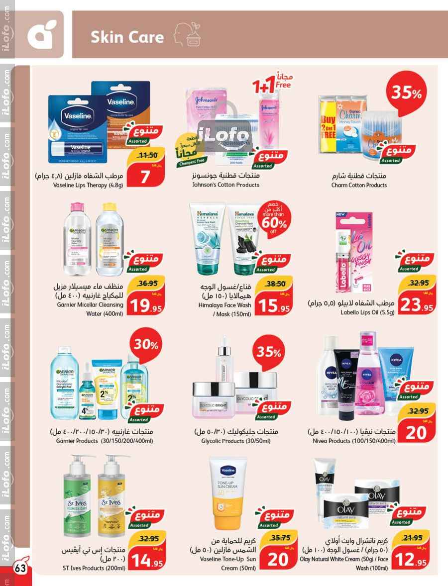 Page 64 at Super Deals at Hyper Panda & Panda KSA