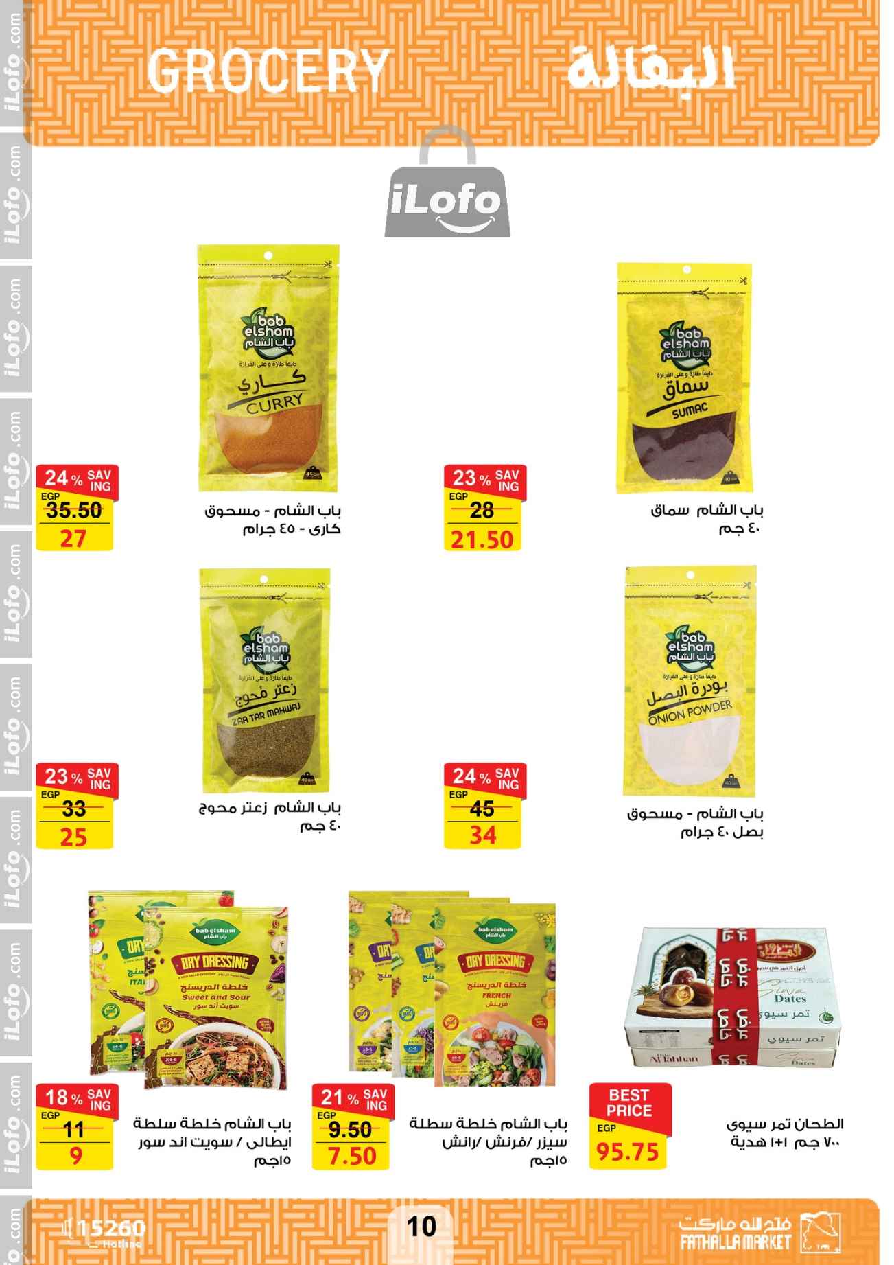 Page 10 at Hello Autumn Deals at Fathalla Market