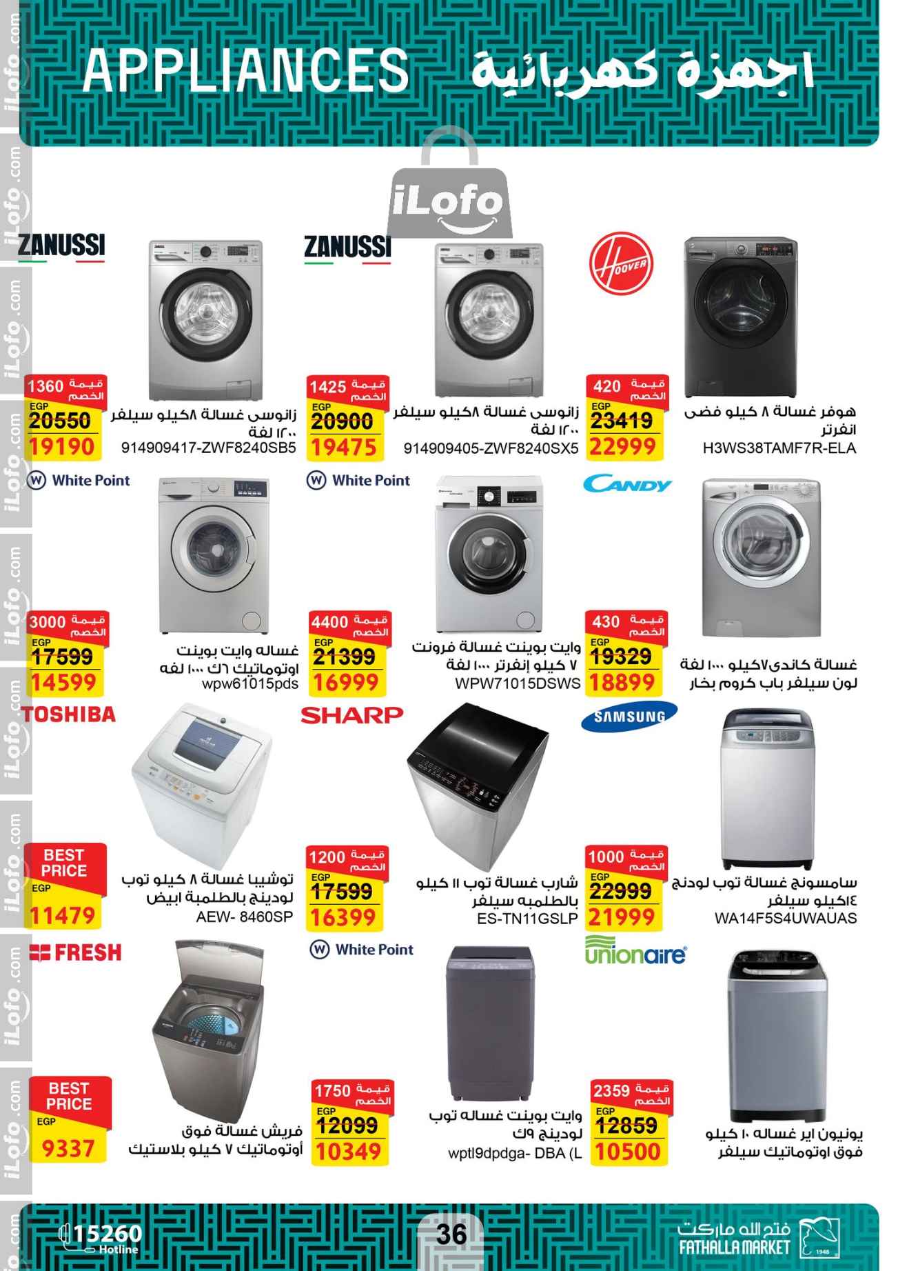 Page 35 at Hello Autumn Deals at Fathalla Market