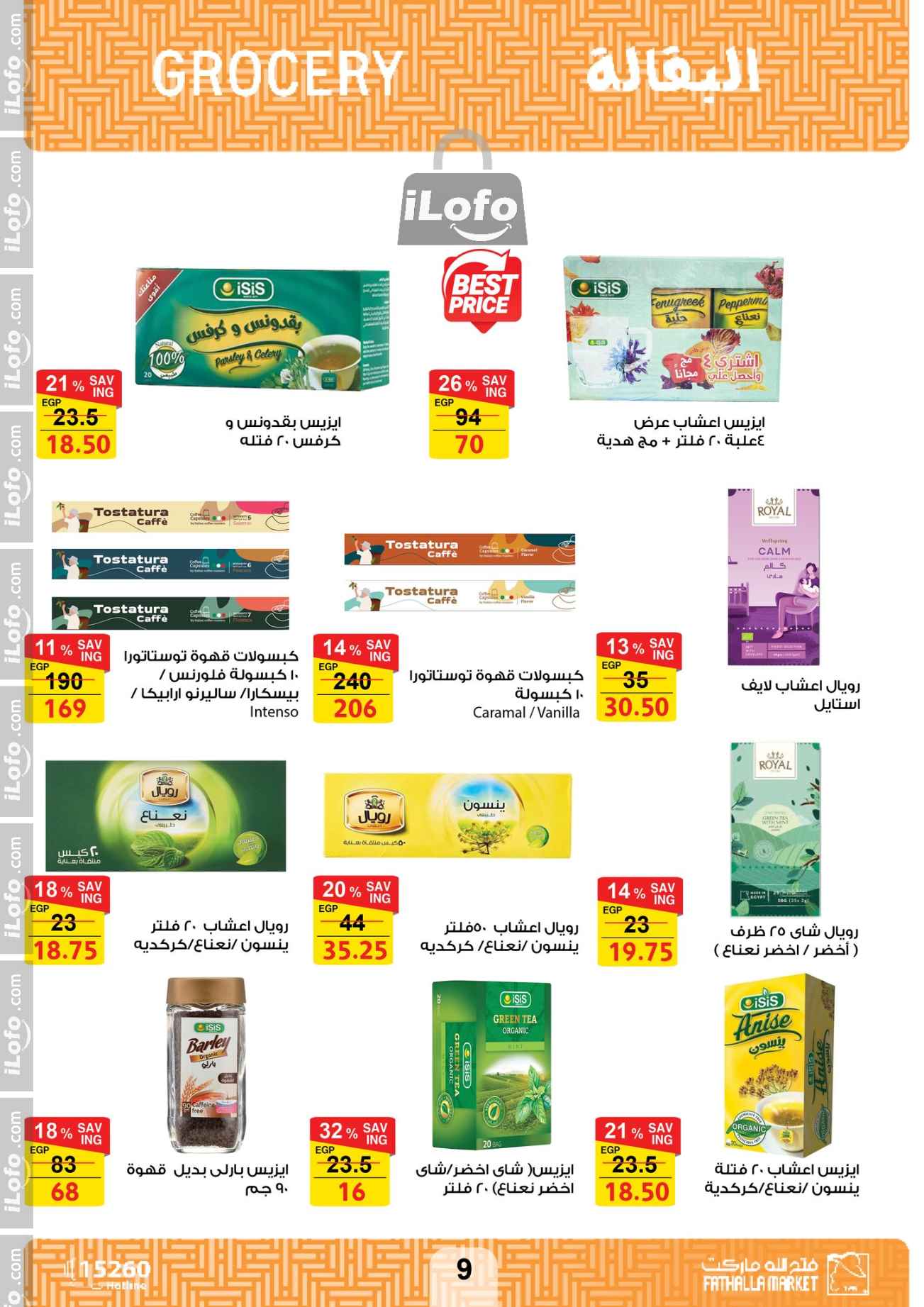 Page 9 at Hello Autumn Deals at Fathalla Market