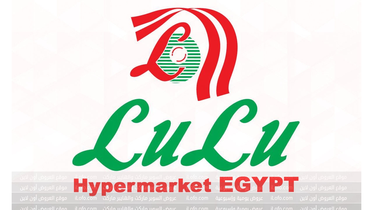 July Savers at Lulu Egypt from 14 until 18 July 2024