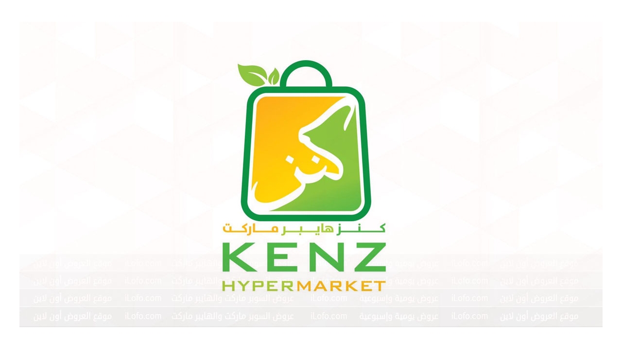 Discount Dynasty at Kenz Hypermarket UAE from 29 July until 1 August 2024