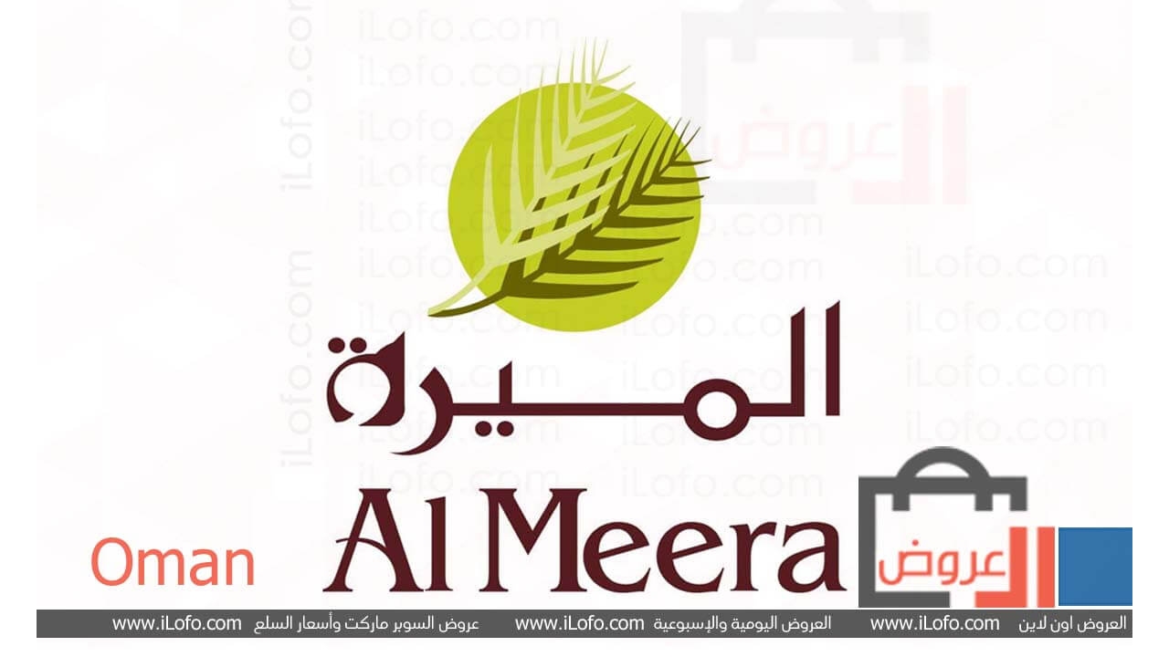 Freshness offers at Al Meera Oman from 1 until 3 August 2024