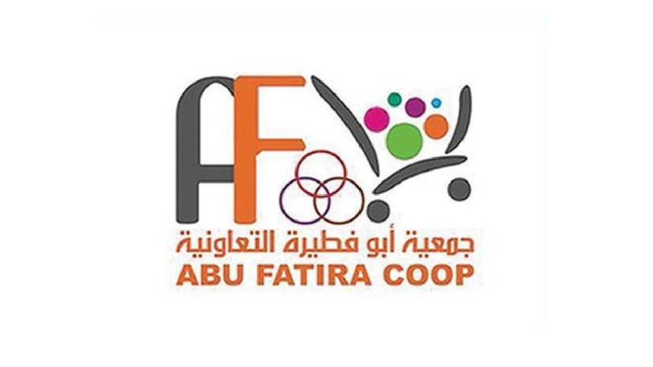 Family Cardholder fest Deals at Abu Fatira coop Kuwait from 23 until 28 July 2024