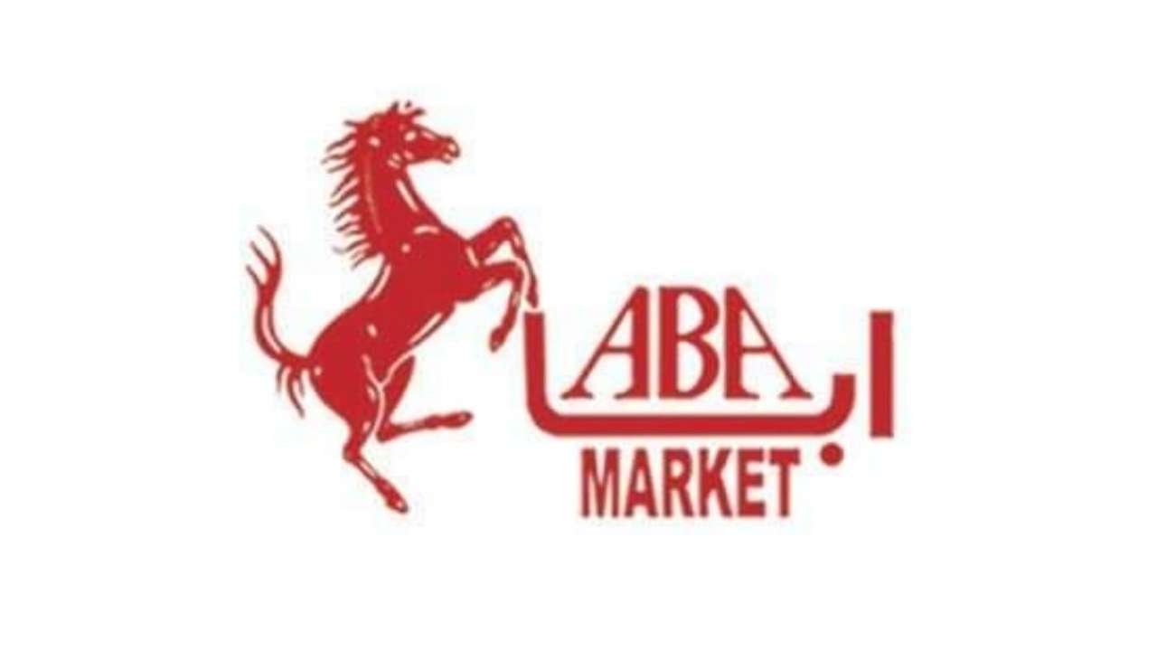 Summer Deals at Aba market from 11 until 24 July 2024