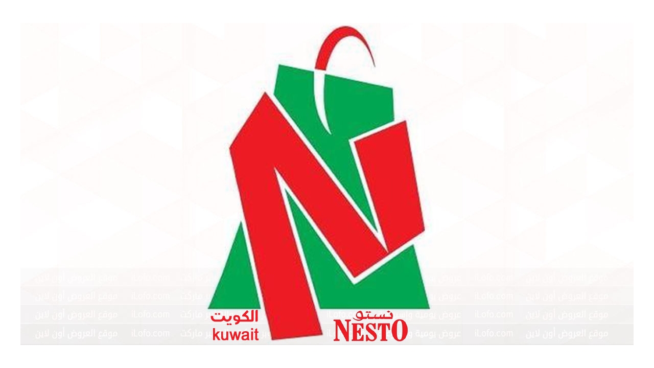 Month end Saver at Nesto hypermarket Kuwait from 24 until 30 July 2024