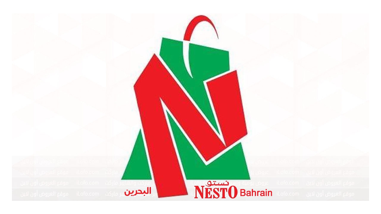 Amazing Footwear Deals at Nesto Hypermarket Bahrain until 15 July 2024