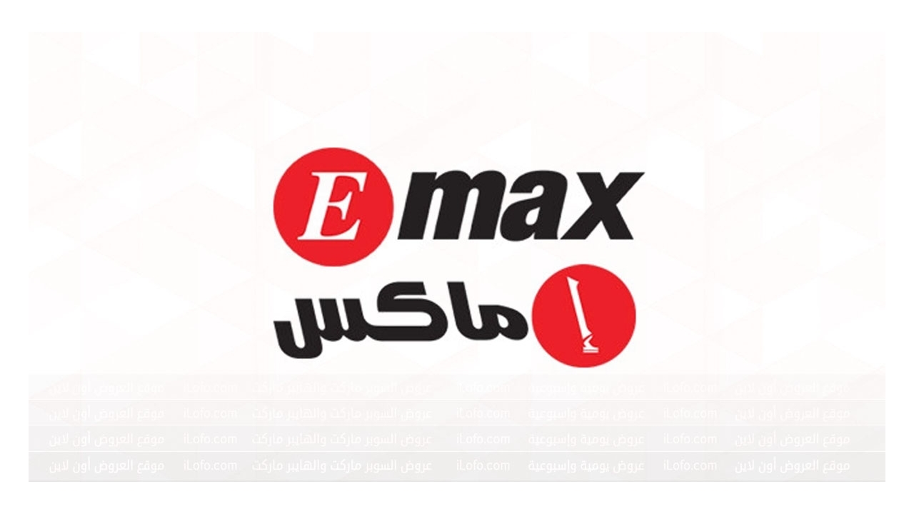 Biggest TV Sale at Emax UAE from 19 until 25 July 2024